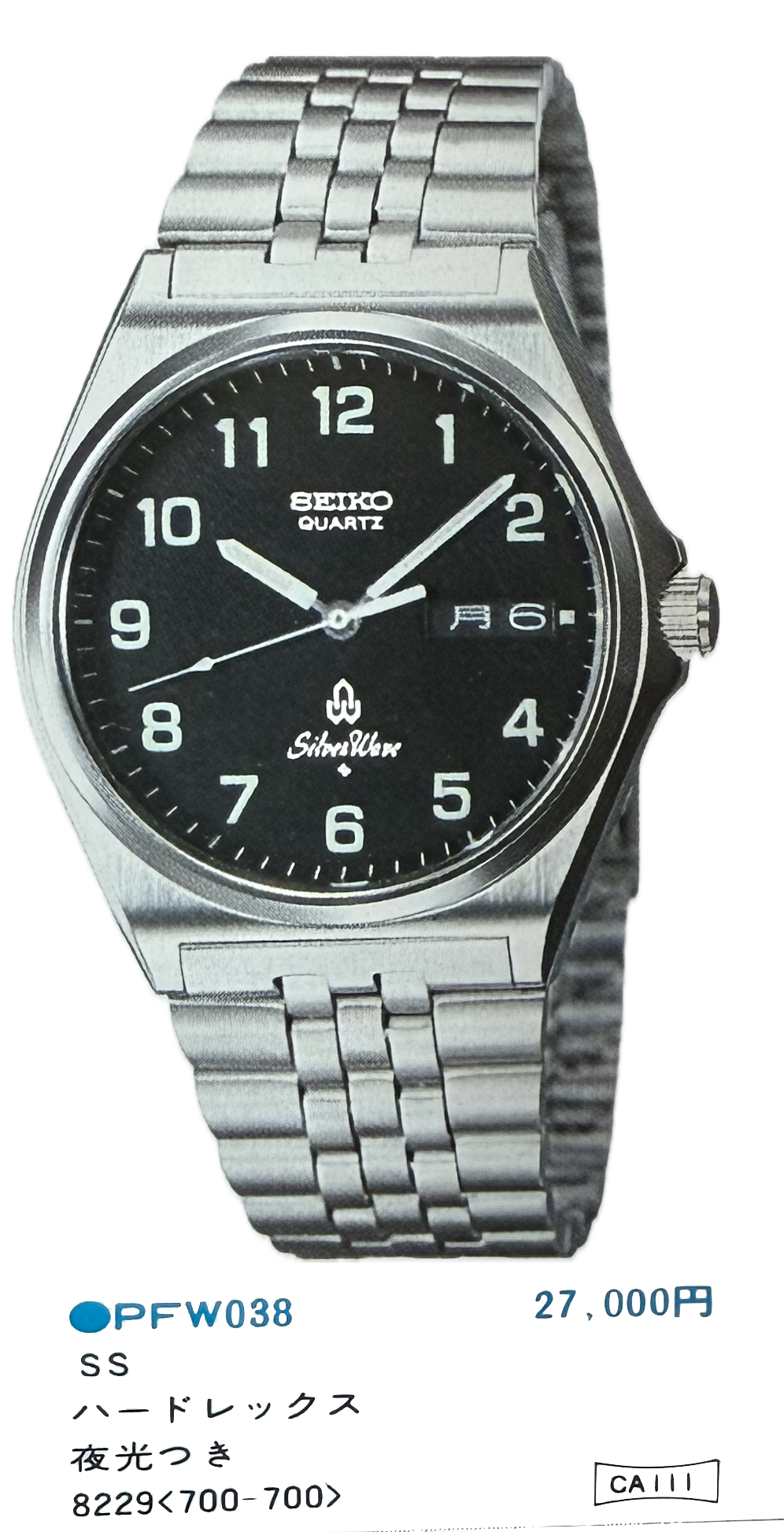 Seiko Silverwave 8229-7000 PWF038 — VintageSeikos.NL